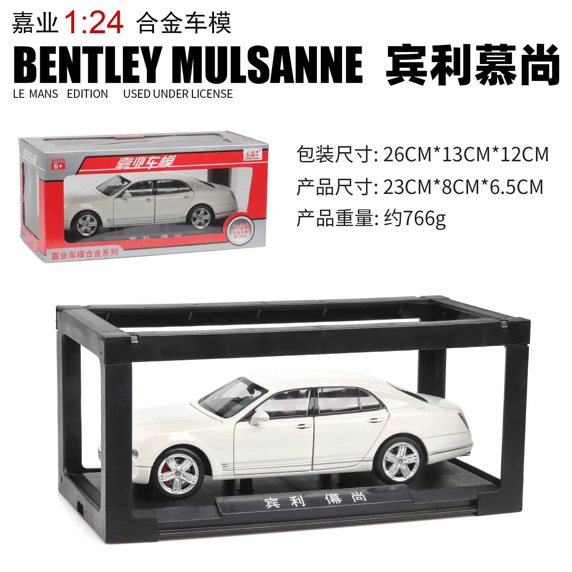 Литые под давлением 1:24 Bentley машинки из цинкового сплава модель детских игрушек 6 дверей можно открыть детские игрушки для мальчиков Машинки высокого качества коллекционные - Цвет: White send box