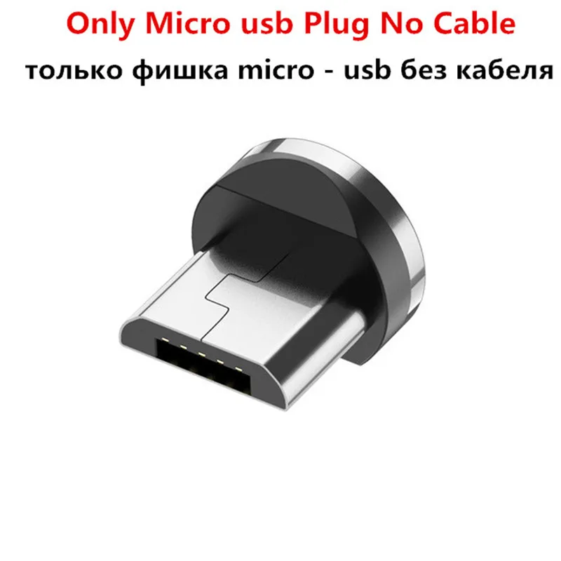 Магнитный usb-кабель для быстрой зарядки, Micro USB C QC 3,0, зарядное устройство для samsung galaxy J3 J5 J7 A3 A5 A7 Grand prime pro G530 - Цвет: Only Micro Plug