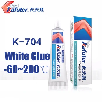 

Free shipping 10pcs/lot 45g Kafuter Silicone Industrial Adhesive 704 RTV Silicone Rubber White Glue