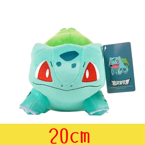 Bulbasaur Пикачу Eevee Snorlax Сквиртл Бульбазавр, чармандер Mew 28 стиль аниме эльф плюшевые подушки игрушечные лошадки Мягкая кукла для детей подарок - Цвет: Bulbasaur