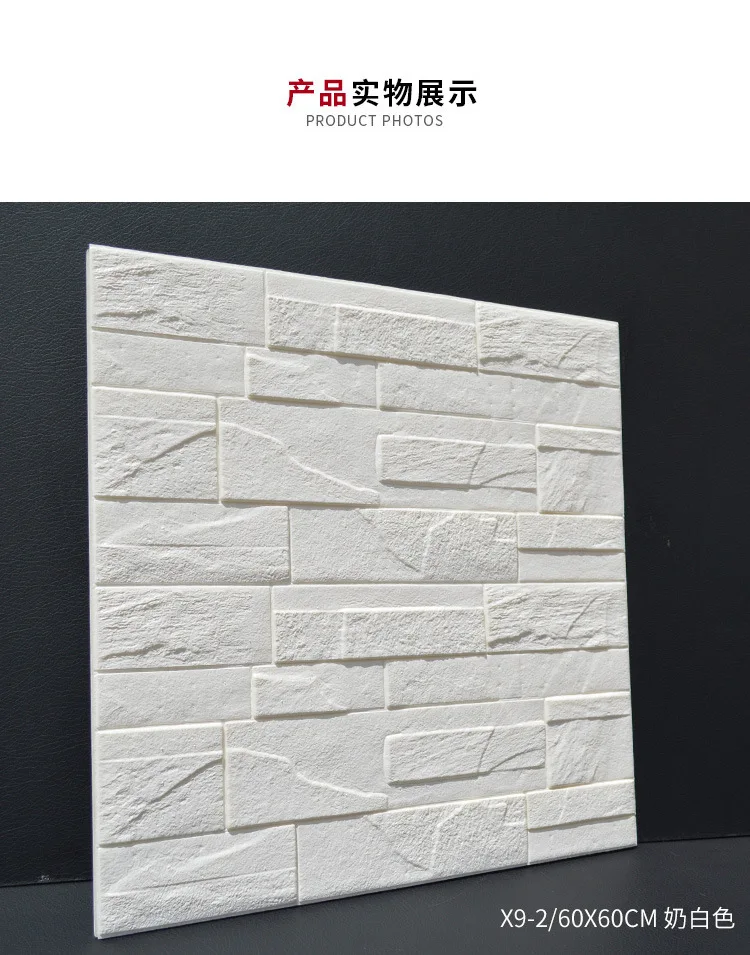 Art Stone Wall Stickers Retro Stone Pattern Wallpaper Thick Living Room Television Background Wall Sofa Wallpaper Self-Adhesive
