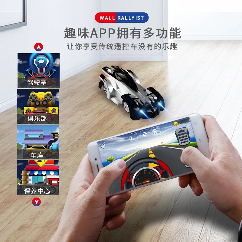 

Le qi bao 9920w-c Bluetooth Wall-climbing Car Climbing up A Wall Land Two Pattern Drift Rotating Race Car Electric Toy