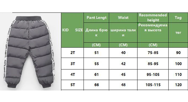 Теплые пуховые штаны для маленьких девочек и мальчиков; Зима г.; Детские Пуховые штаны высокого качества; пуховые брюки для малышей; детские леггинсы; Одежда для мальчиков
