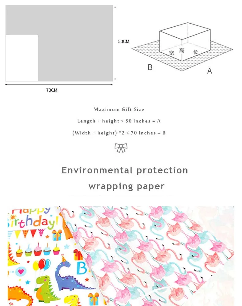 5 шт Рождественский подарок упаковочная бумага 50x70 см цветная Свадебная детская Фламинго Единорог подарок на день рождения упаковочная бумага