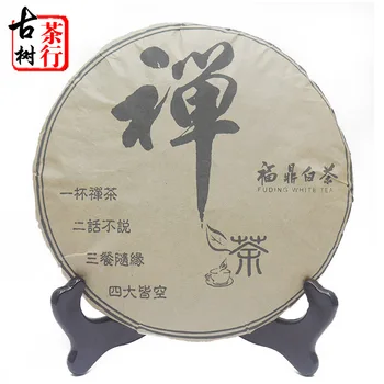 

350g High Quality White Tea Chinese Fujian Fuding Shoumei Tea Wild Old White Tea Green Food Lowering Blood Pressure Shoumei Tea