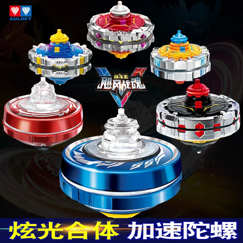 

Glaring magic popping top V hurricane soul 5 top God of war wing crack sky magic sword breaking hot dragon heavy