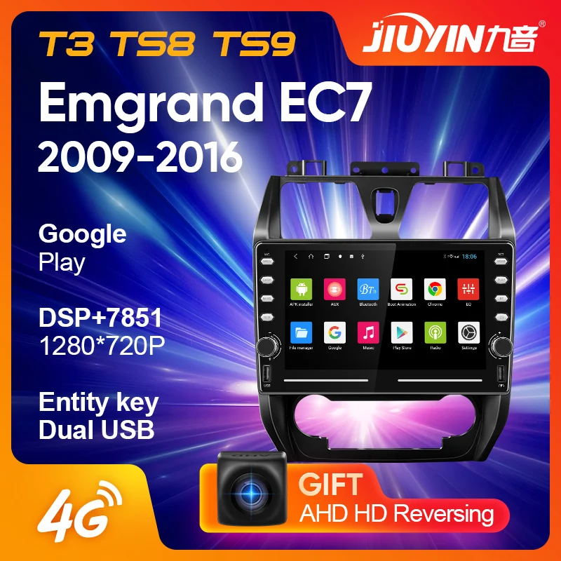 

JIUYIN For Geely Emgrand EC7 2009 - 2016 Car Radio Multimedia Video Player Navigation GPS No 2din 2 din DVD