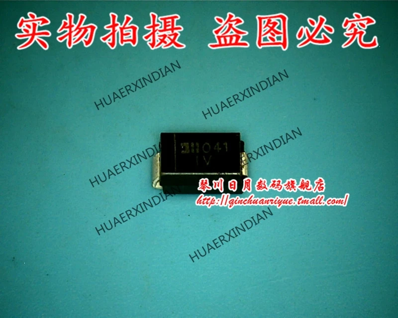 

Brand New Original SMAJ20A High Quality