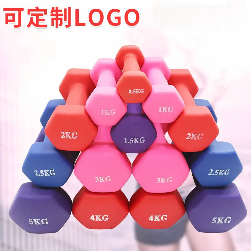 Hexagonal Matte Smooth Plastic-Dipping Women's Dumbbell Fitness Aerobics Dumbbell Women's Fitness 1 kg