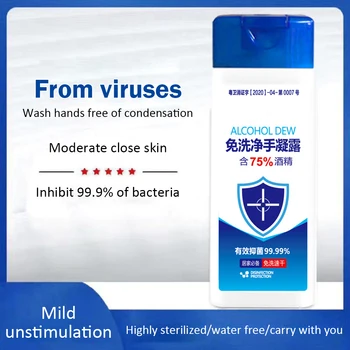 

100ML 75% Alcohol Hand Sanitizer Gel Portable Washing-free High-efficiency Disinfection Alcohol Dew