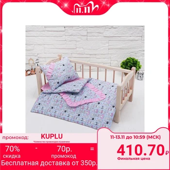 

Doll bed linen "Kittens on blue" sheet, blanket, 46×36 cm, pillow: 23×17 cm