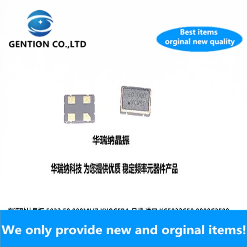10pcs 100% new and orginal KC5032C 50M 50MHZ 50.000MHZ Active SMD crystal oscillator 5032 Import