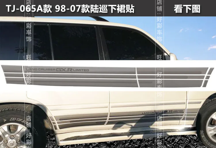 Для Toyota Land Cruiser LC100 2002-2006 Автомобильная наклейка 4700 Land Cruiser 4500 Lahua наклейка внешний вид кузова украшение