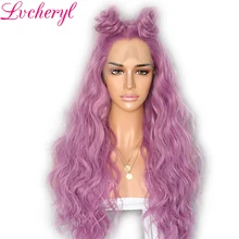 Lvcheryl 13X3 натуральные длинные волнистые синтетические парики на кружеве фиолетовые парики для волос термостойкие парики