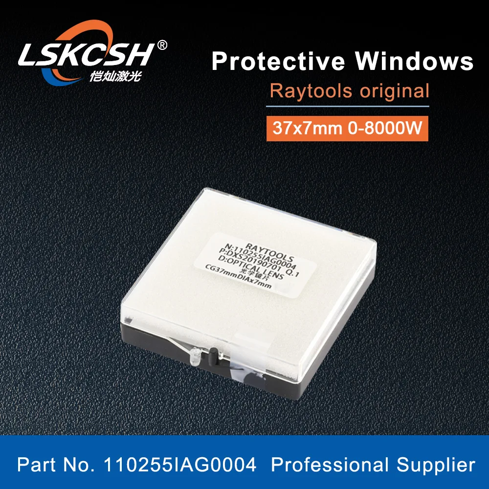 LSKCSH Raytools волоконный лазерный защитный оконный объектив 37x7 мм 110255IAG0004 0-8000 Вт для Raytools Bodor BM115 BM116
