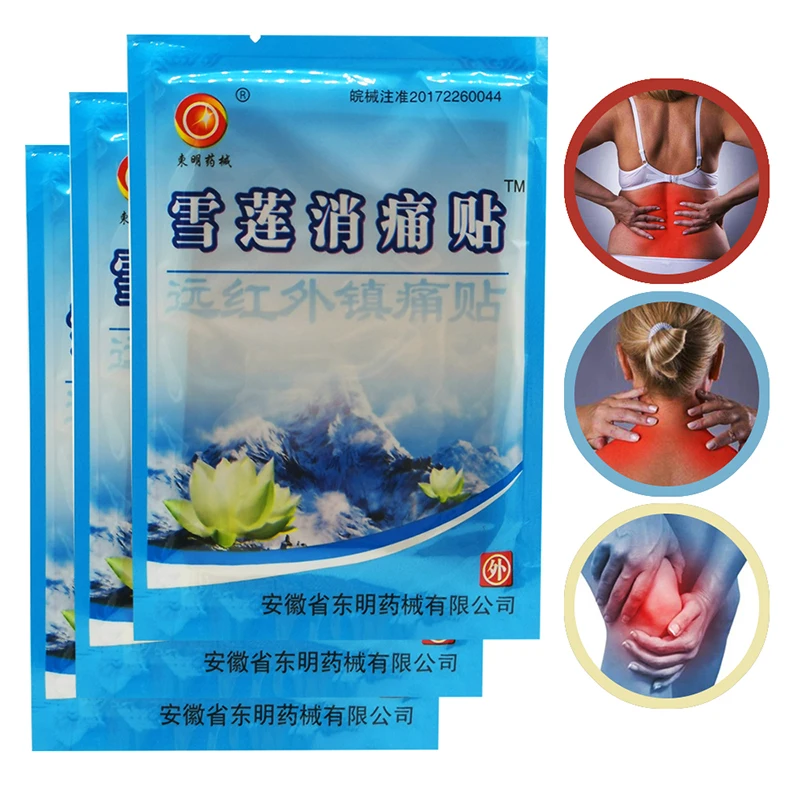 96pcs/12bags  Relieving  Neck Knee Muscle artritis Orthopedic Medical  Plasters Pain Relief Patch