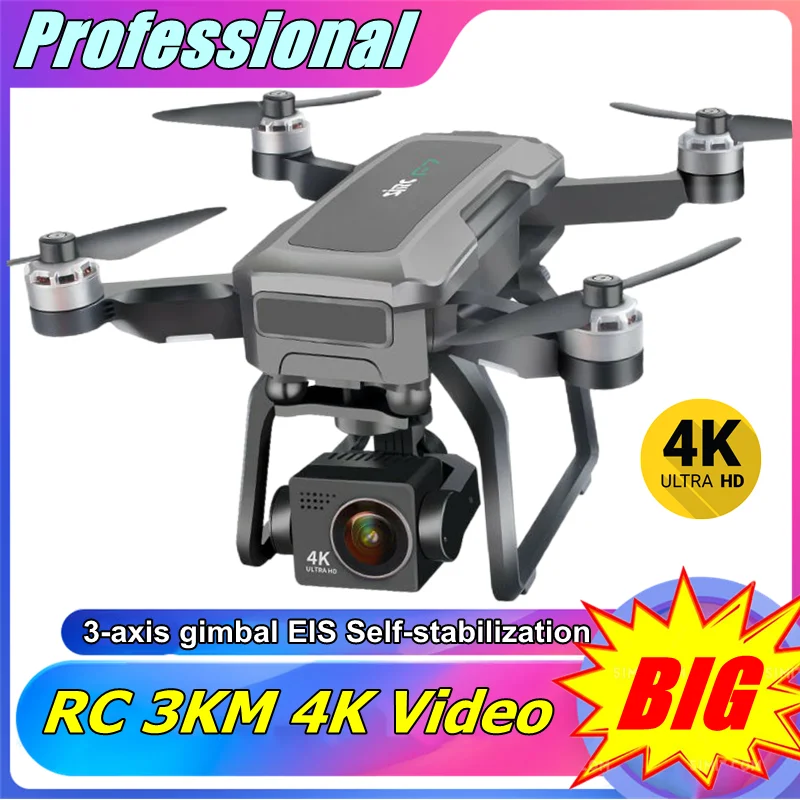 Квадрокоптер Профессиональный с GPS-камерой 3 оси Wi-Fi FPV | Электроника