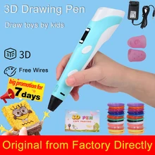 Новая 3d-ручка для рисования с ЖК-экраном, совместимая с пла-филаментом, безопасная 3d-ручка для детей, подарок на Рождество и день рождения Новая 3d-ручка для рисования с ЖК-экраном, совместимая с пла-филаментом, безопасная 3d-ручка для детей, подарок на Рождество и день рождения