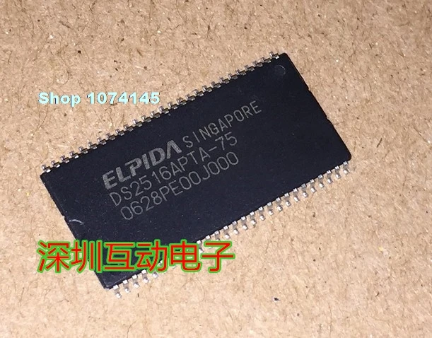 DS2516APTA-75 TSOP-54