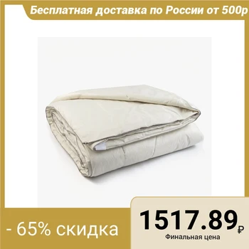 

Blanket Bamboo 175x205 cm, 150g / m2, cover Glossatin quilted 4264727