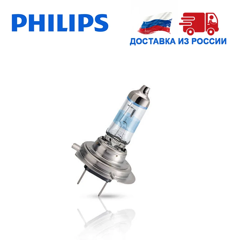 Philips 1 шт H7 55Вт 12В+130% света Дальний свет Ближний свет автомобильные фары Лампа галоида белый яркий свет