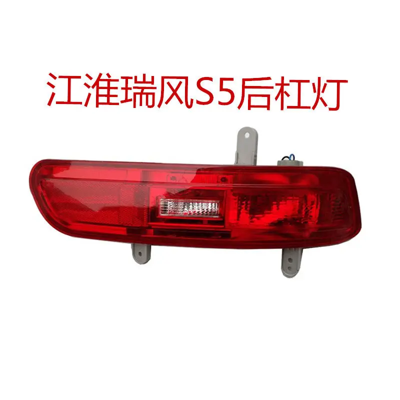 

Автозапчасти марки AQBP JAC номер OE 4133600U1510 для JAC S5 правая и левая задняя противотуманная фара