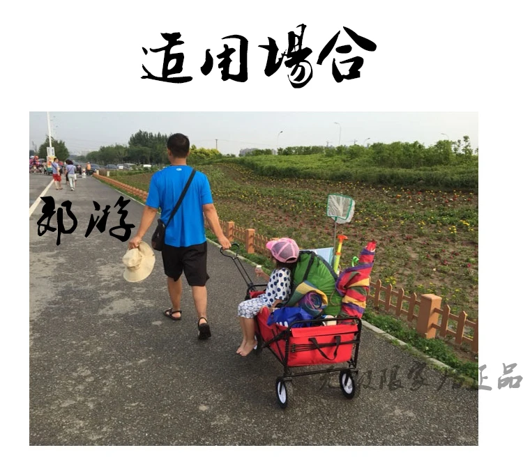 21% Pastoral Four-wheel Folding Portable Trolley Outdoor Camping Supermarket Van Shopping Cart Shopping Cart Home Push Cart