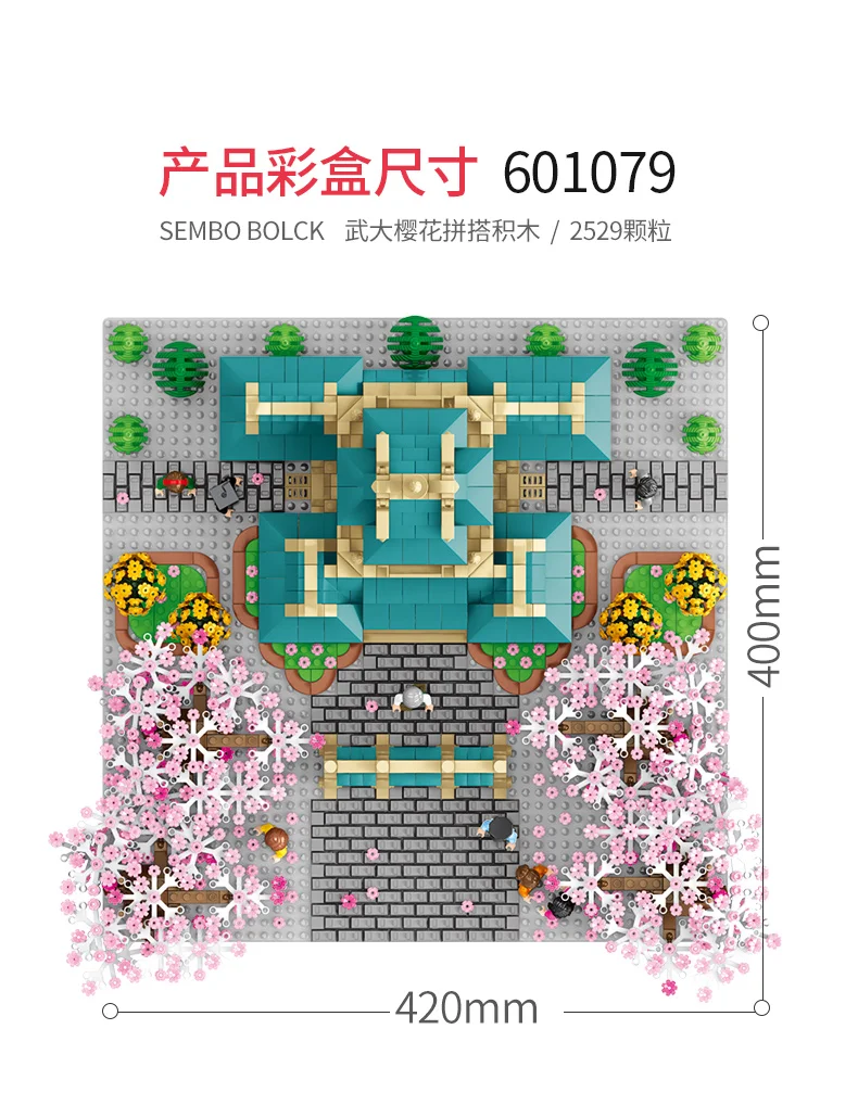 601079详情790_08
