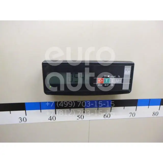 Сигнал звуковой, состояние – Б/У,, для Land Rover Freelander 2 LR001646 ДВОЙНОЙ LR001646