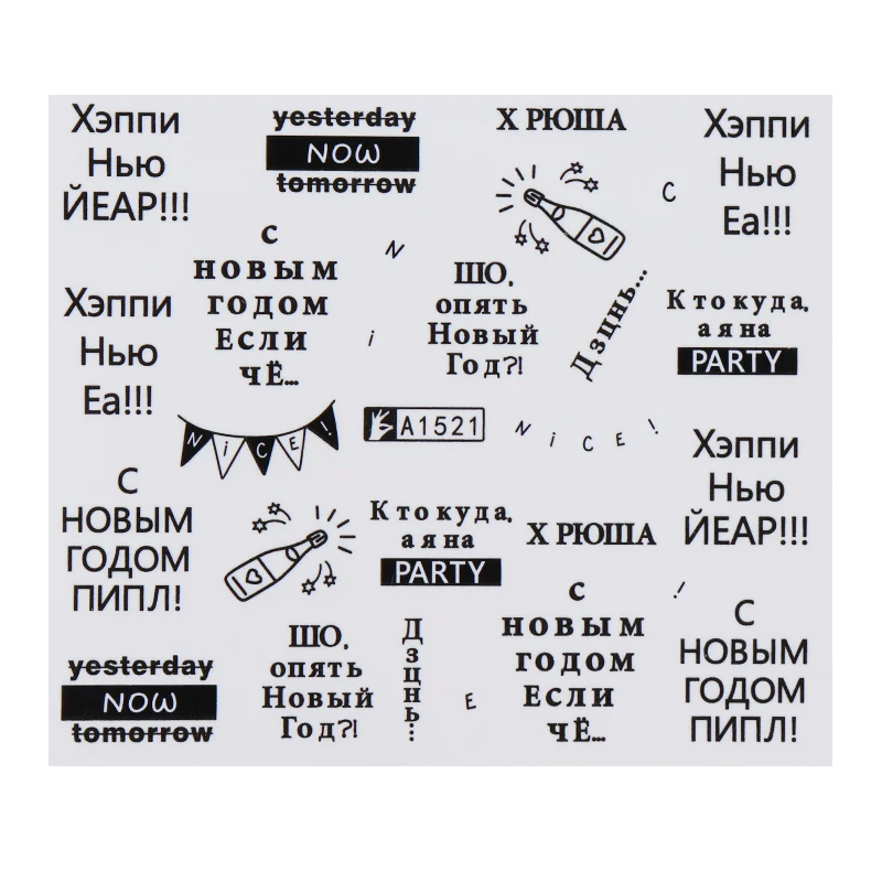 1 набор 12 видов конструкций дизайн ногтей слайдер черно-белый Алфавит серия переводная Наклейка Декор лак DIY Мода Маникюр татуировки