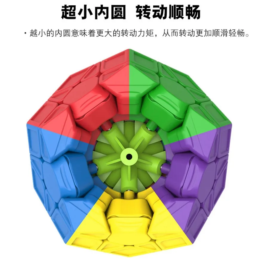 Qiyi QiHeng магический куб-мегаминкс Dodecahedron скоростные кубики для начинающих скоростные кубики головоломки игрушки для детей-цветные профессиональные