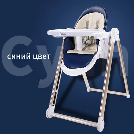 Детский стул для малыша обеденный Bebe сиденье высокий стул Путешествия многофункциональный стол портативный детский складной стул автокресло стол - Цвет: Navy