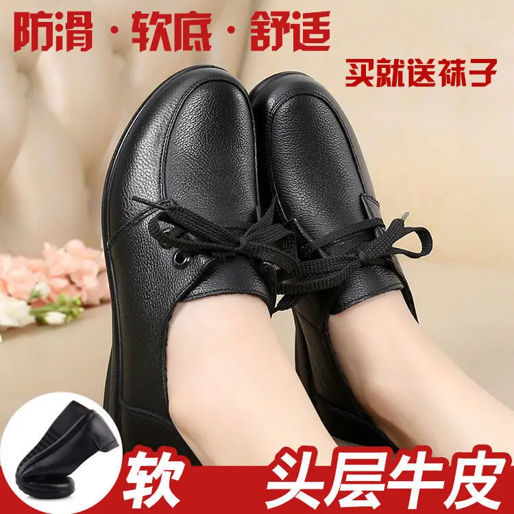 

Spring And Autumn Mom Shoe Shoes Comfortable Grandma Soft-Sole Lace-up Anti-slip Middle-aged WOMEN'S Shoes Flat Top Shoes
