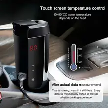 Intelligent Car Electric Cup Heating Cup Constant Temperature Water Cup Adjustment Temperature Kettle 12V Boiling Water Hot Cup