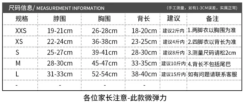 Pet Clothes Dog Thin Rainbow-colored Embroidery Polo Shirt Teddy Bichon Pomeranian Summer Small Vest
