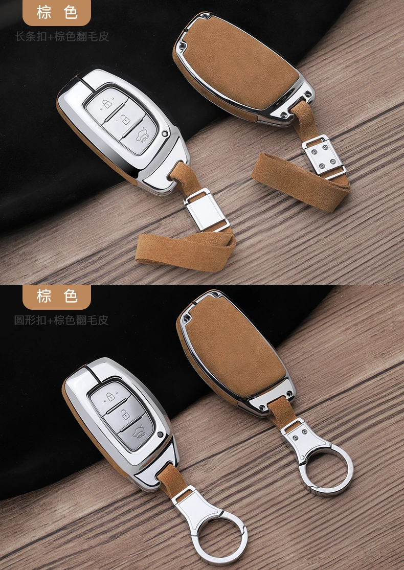 Suede Leather Zinc alloy car key protection case cover For Hyundai Verna Sonata Elantra Tucson Auto car styling holder keychain