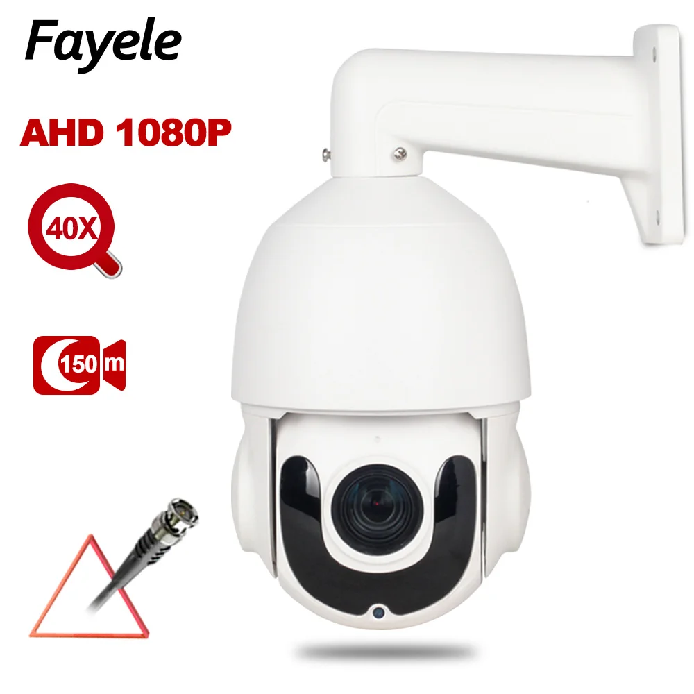 Открытый " Мини Скорость купольная ptz-камера AHD 1080P 40X зум TVI CVI CVBS 4IN1 2.0MP автоматическая фокусировка лазерной светодиодный IR150M коаксиальный PTZ Управление