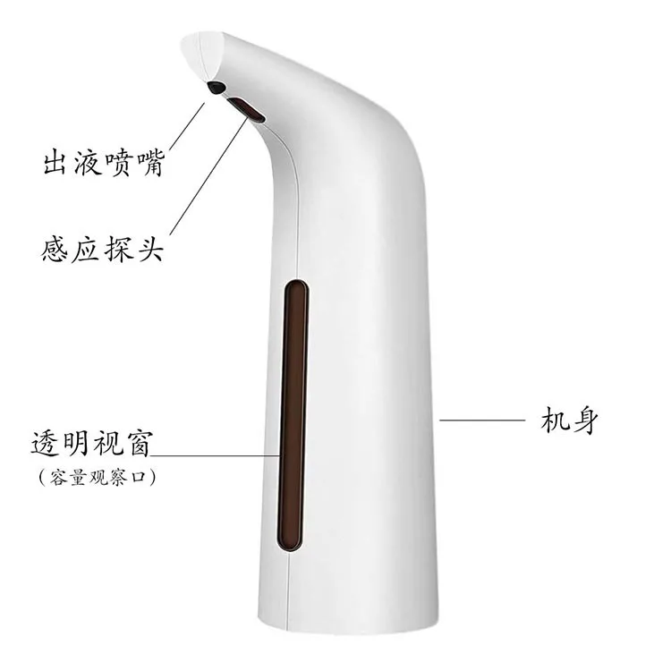 280 мл инфракрасный чувствительный автоматический портативный диспенсер для мыла для ванной комнаты кухни балкона без шума Низкое энергопотребление ручное мыло