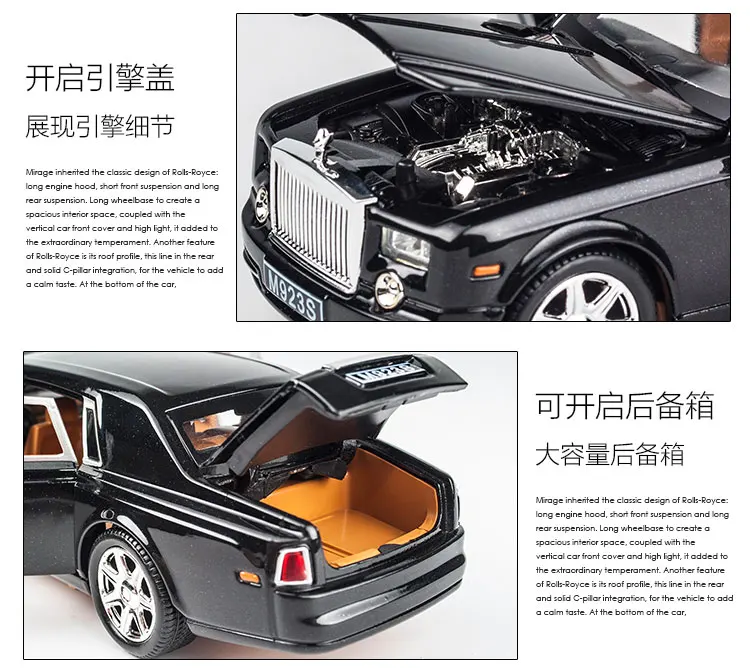 Модель сплава Модель автомобиля 1: 24 Rouse Lace Phantom модель автомобиля украшение мальчик игрушка модель автомобиля
