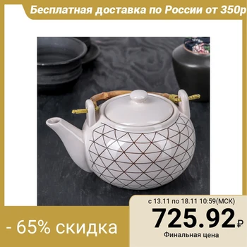 

Teapot 1 l "Line"