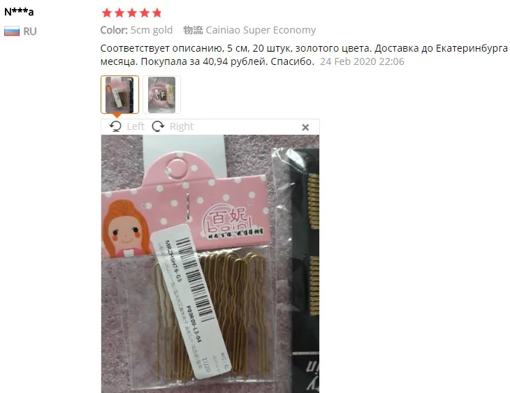 {D089E900-DE60-4D5B-BDB6-39D28E68C7CF}_20200226134755