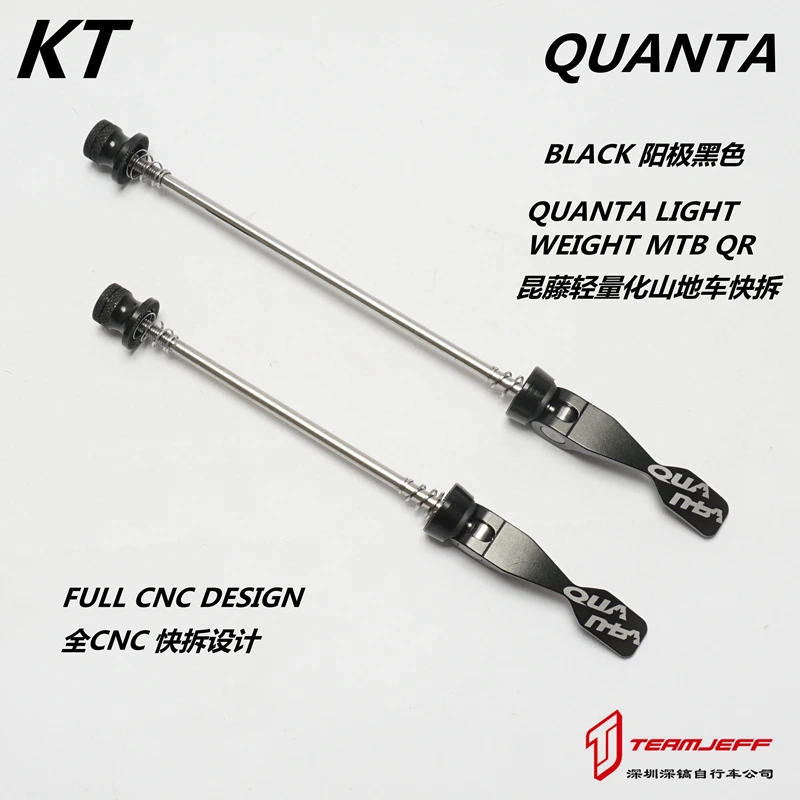 黑色K 快拆_副本