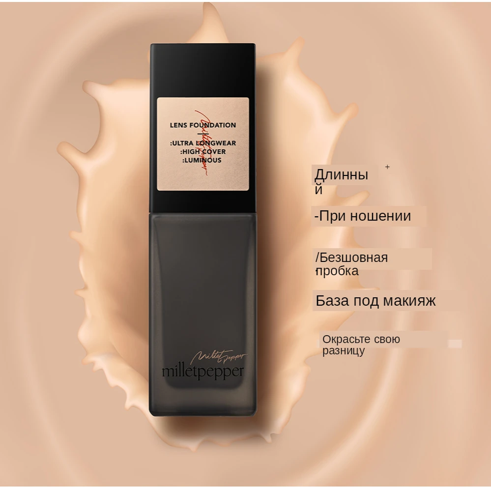 粉底液详情页_05