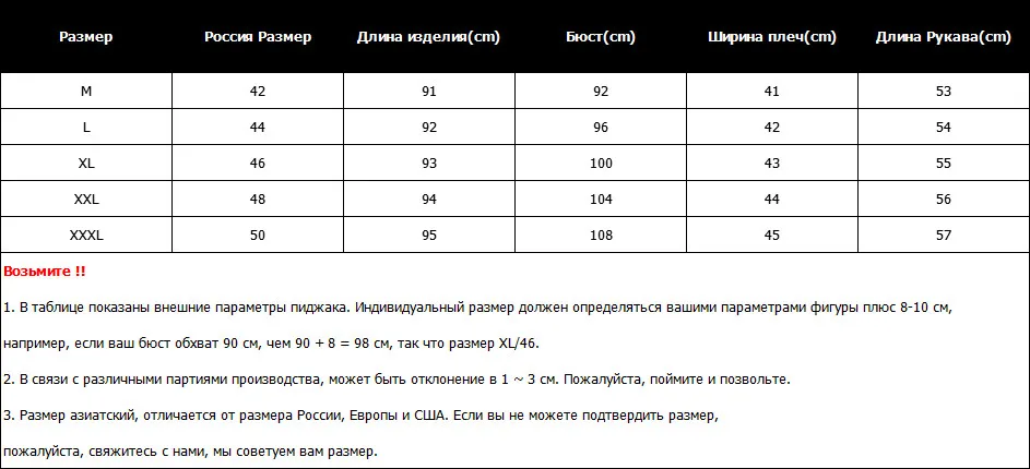 пуховик женский