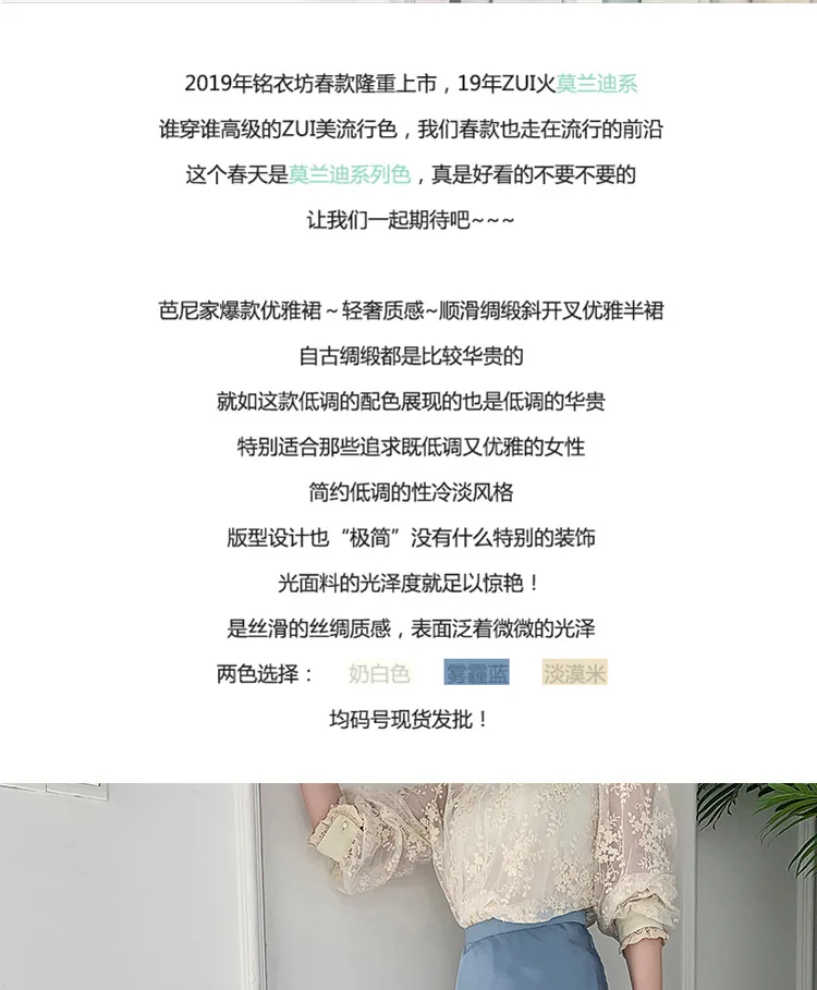 Южная Корея Dongdaemun модная простая юбка женская 19 лет Летний Стиль INS с высокой талией для похудения универсальная средняя длина