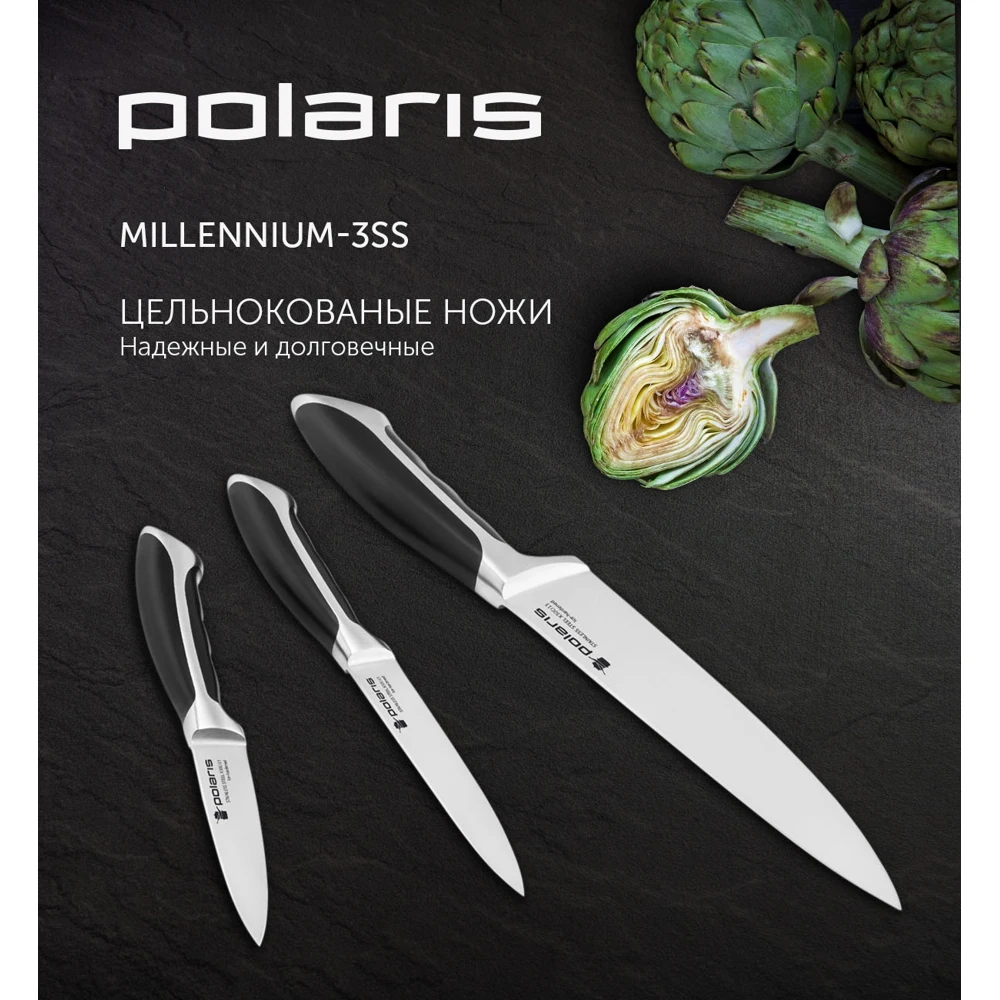 Ensemble de couteaux Polaris Millennium-3SS en acier inoxydable. Appareils de cuisine en acier, 3 pièces, noir ► Photo 2/5