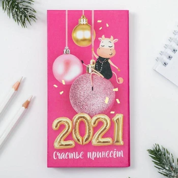 

Set "2021 will bring happiness", stickers, paper block, pen 4878029
