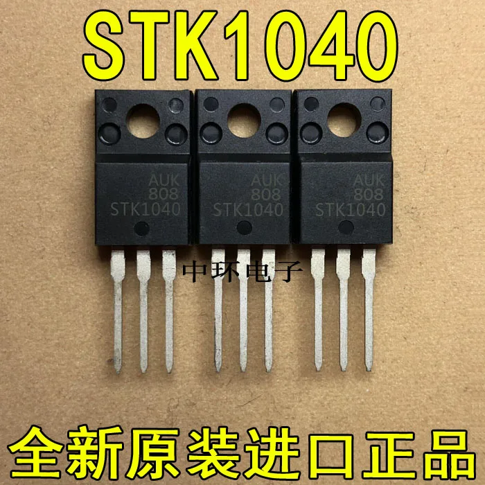 5 шт./лот STK1040 TO-220F 10A 400 V/5 шт./лот