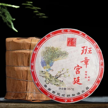 

2006 Yr Yunnan Puer Tea Ban Zhang Gong Ting Ripe Pu-erh Chinese Menghai Shu Pu-erh Tea 357g For Weight Lose Tea