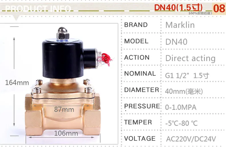 Нормально закрытый латунный Электрический электромагнитный клапан DN8 DN10 DN15 DN20 DN25 N/C пневматический клапан для водяного масла воздуха 12 В/24 В/220 В/110 В